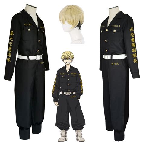 Tokyo Revengers Chifuyu Matsuno Cosplay Costume Outfits。